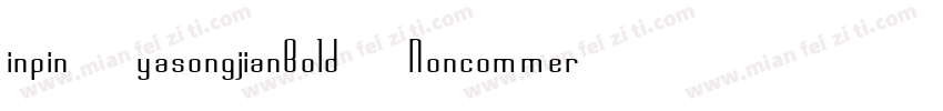 inpin yasongjianBold Noncommercia字体转换